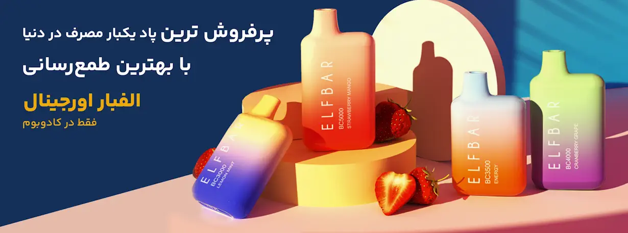 اسلایدر دو