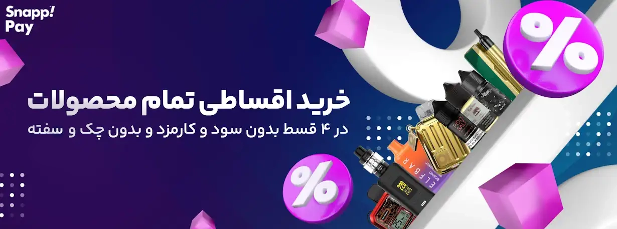 اسلایدر دو