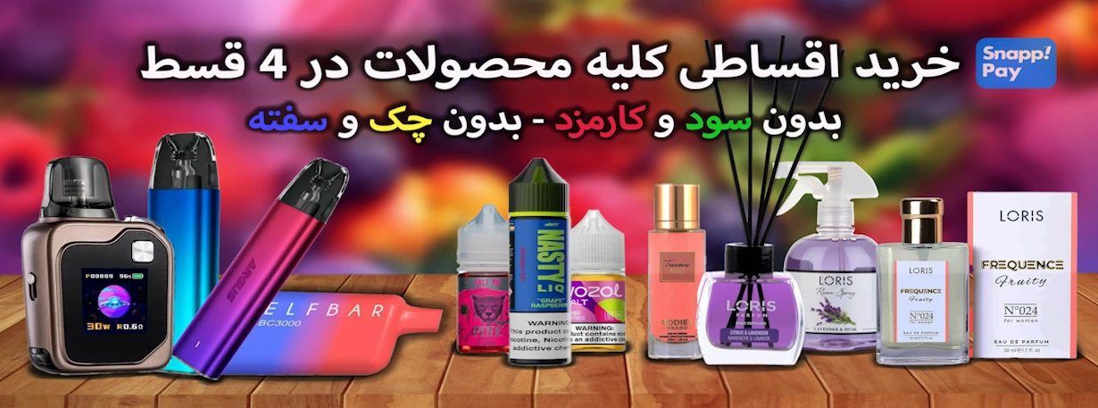 اسلایدر 3